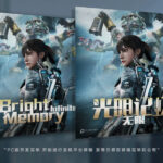 《光明记忆：无限》PC版基本开发完毕 移植主机中