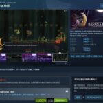 Steam喜加一 2D冒险游戏《香蕉地狱》免费领取