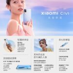 小米Civi手机发布：骁龙778G芯片 2599元起