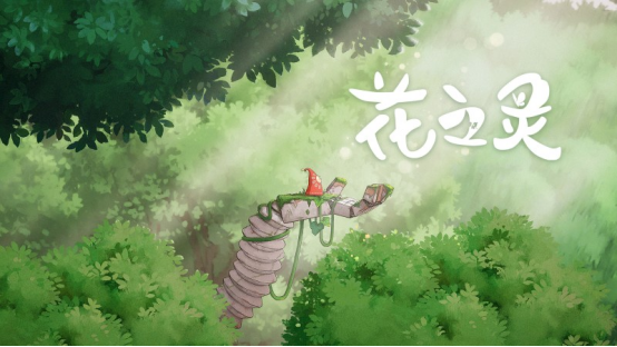《花之灵》NS版预售开启，售价56元，9月28日推出