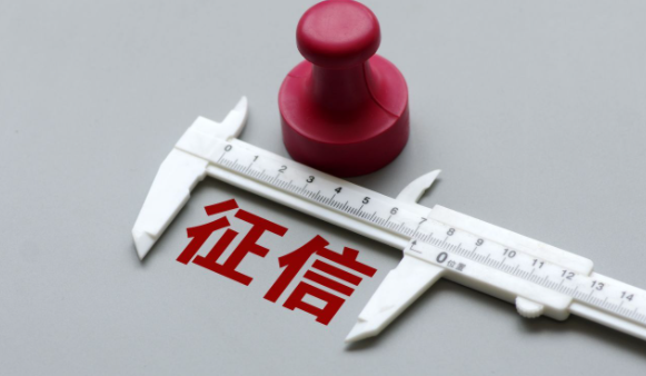 花呗升级将接入央行征信系统 拒绝接入将无法使用