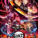 《鬼灭之刃》第二季“游郭篇”将于12月5日播出