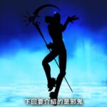 《真女神转生5》恶魔介绍：所罗门王72柱魔神之一欧赛