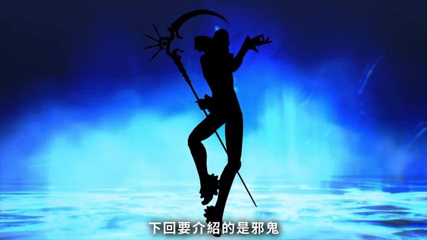 《真女神转生5》恶魔介绍：所罗门王72柱魔神之一欧赛