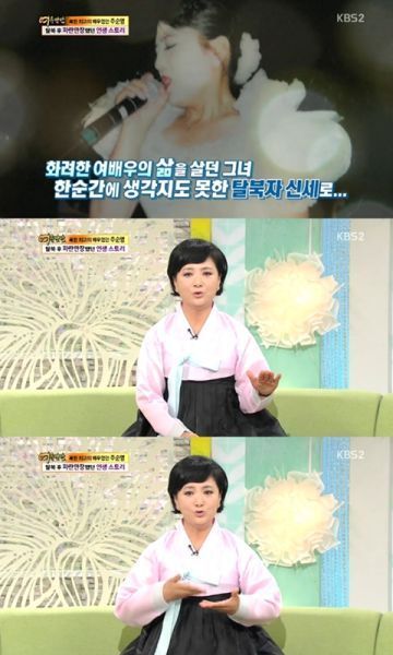 朝鲜国宝级特型女星逃亡韩国 为还债拍裸体写真