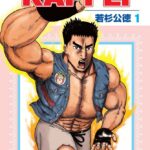 经典恶搞漫画名作《末日救世主KAPPEI》确定制作真人电影