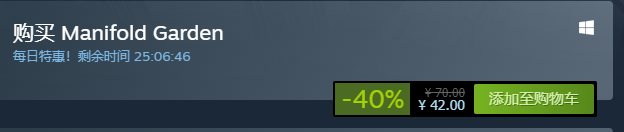 好评如潮《曼尼福德花园》Steam史低促销 仅售42元