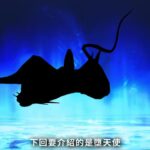 《真女神转生5》恶魔介绍：印度神祇象头神