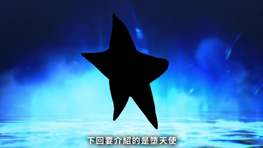 《真女神转生5》恶魔介绍：所罗门王72柱魔神之一佛钮司