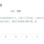 《迪迦奥特曼》重新上架B站、腾讯视频