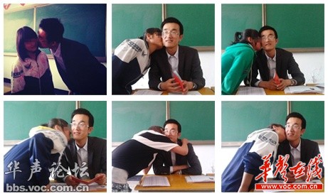 好滋味！甘肃一中学老师用毕业证要挟女生索吻