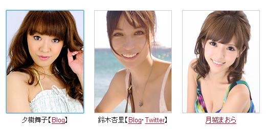 卖声不卖身 日本银座酒吧推出AV女优陪酒服务