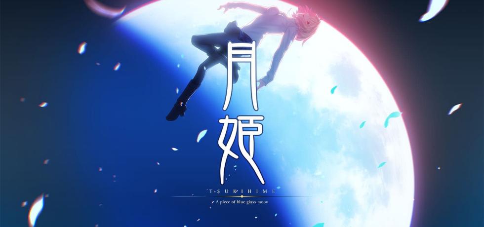 奈须蘑菇：《月姬》重置版Steam有中文 “月姬2”可能是开放世界RPG