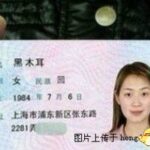 大一男生被分女宿舍羡煞单身屌丝 只因名字像女生