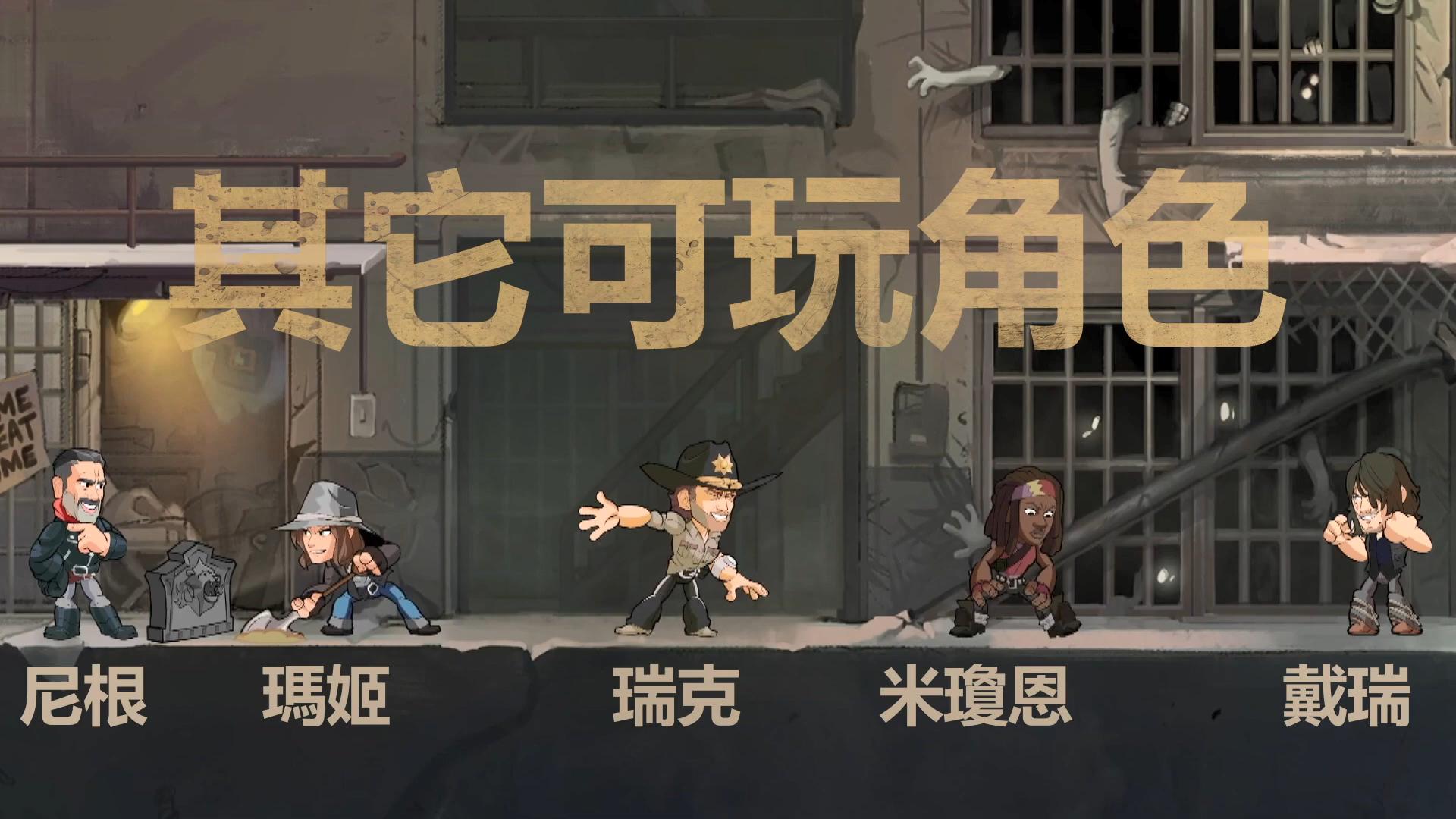 育碧《英灵乱战》再次联动美漫《行尸走肉》 尼根和玛姬上线