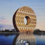 广州铜钱形大楼悬赏10万元征名 定名广州圆大厦