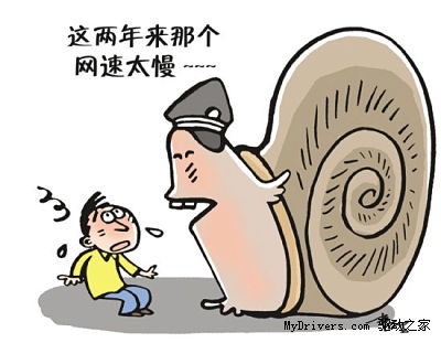我国宽带七年内需提速10倍 城市家庭达50Mbps