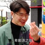 「反正我很閒」停更1年將復活？　鍾佳播預告片長40分鐘：我要拍一部A片