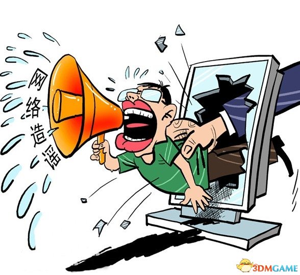 师夷长技 看看国外是通过什么手段惩治网络谣言的