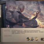 《我的侠客》单机版限时DEMO开放，全新武侠世界等你光临