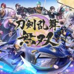 《刀剑乱舞无双》中文版实机预告和新视觉图公开