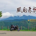 日本一《风雨来记4》新DLC确定9月30日上线 追加8个新区域