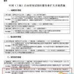 13年苦等！国务院相关文件阐述游戏主机解禁措施