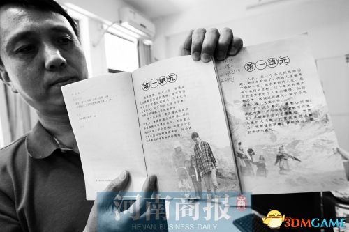 人教版语文教材删掉鲁迅文章 专家称过于深刻！