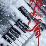 时隔7年重返大银幕!62岁姜文官宣新片《英雄出少年》
