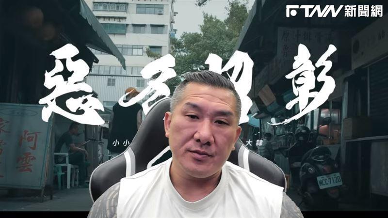 館長慘了！直播喊「把賴清德狗頭斬下來」　新北檢2罪起訴