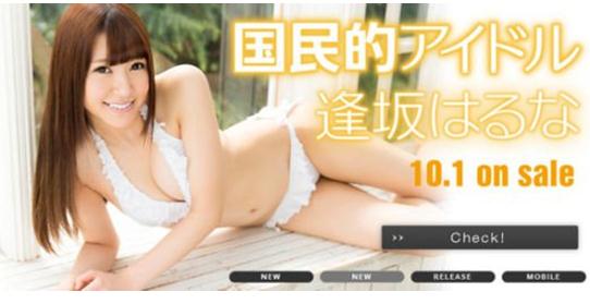 前AKB48成员成濑理沙被曝拍AV 与男优激情肉搏