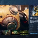国产游戏《暗影火炬城》Steam版发售日曝光 10月来临