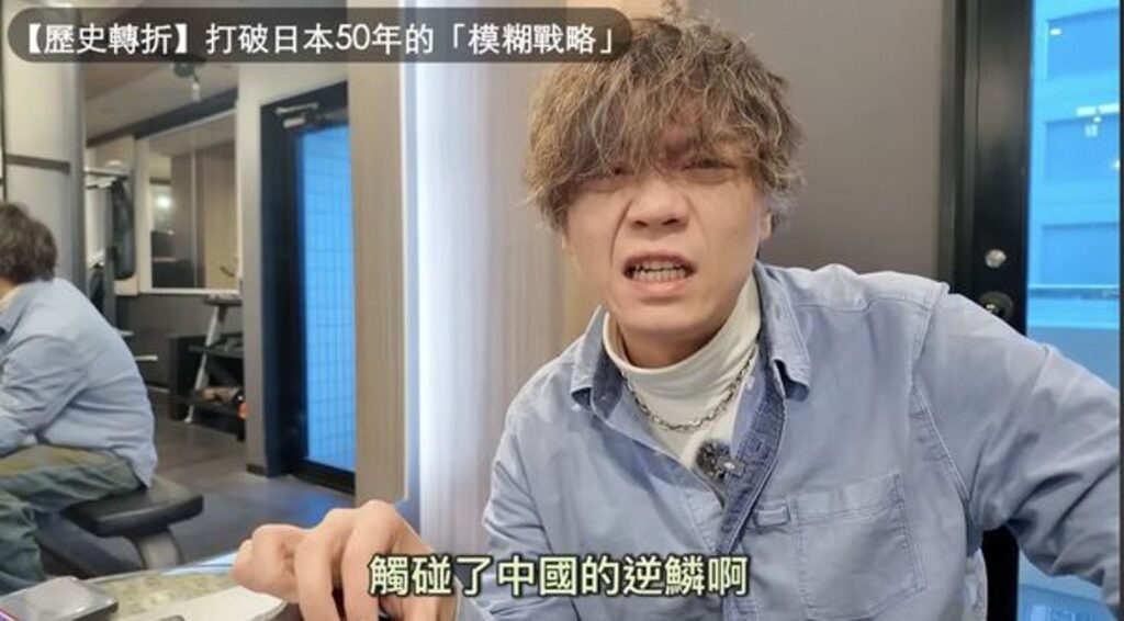 「住在日本讓我很害怕…」Ryu新片稱日本民眾盲目支持抗中　網酸：收紅錢了