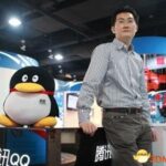 存钱送Q币？腾讯要开银行 广东政府同意其申请