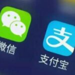 响应工信部解除网屏新规 阿里巴巴多App已接入微信支付