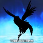 《真女神转生5》恶魔介绍：澳洲原住神明虹蛇