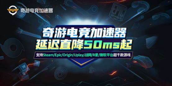 新世界加速器推荐，什么加速器好用