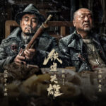 新版铁道游击队《铁道英雄》重新定档11月19日 曝新预告
