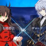 《月姬格斗Type Lumina》有间都古vs维洛夫战斗演示