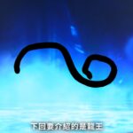 《真女神转生5》恶魔介绍：日本妖怪“鬼”