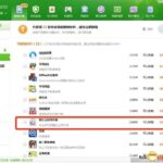 触犯众怒 多家手机应用商店宣布下架360产品