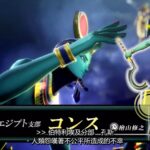 《真女神转生5》新情报Vol.3公布 四大分部恶魔登场
