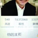 李开复谈大V造谣：凭良心发微博 不认识网络推手