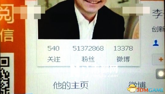 李开复谈大V造谣：凭良心发微博 不认识网络推手