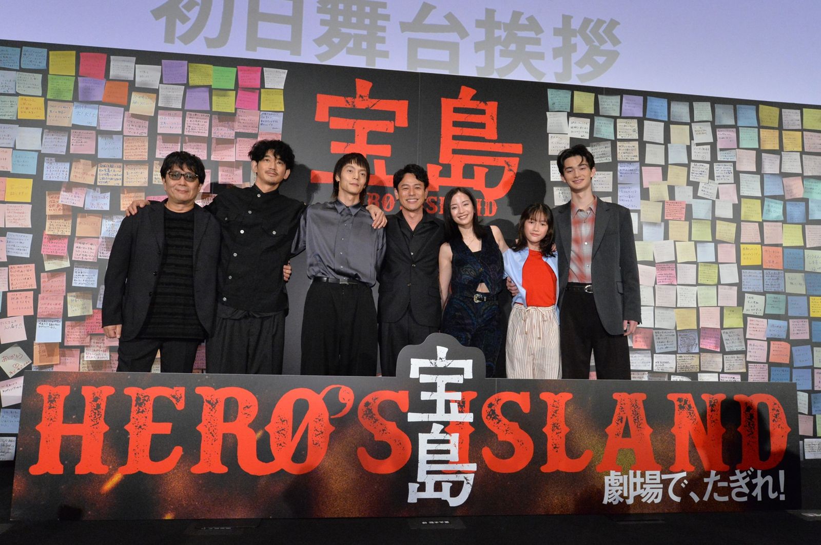 大友啟史導演5／妻夫木聰與他共進退　帶《寶島》跑遍日本全國灑淚道心聲