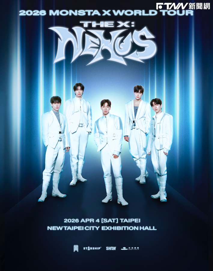 MONSTA X隔8年再來台！4月空降開唱　門票開賣時間看這裡