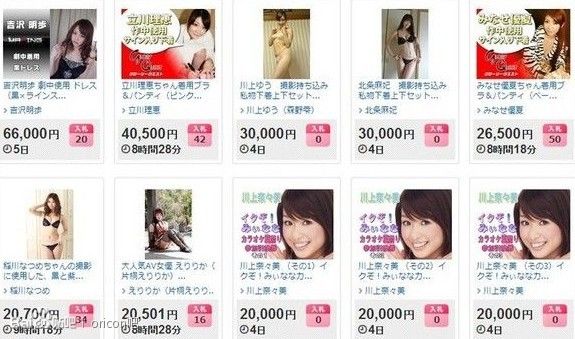 日本女优二手内衣裤网上大卖 网友称造福大众！