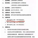 80后开始参加老年人比赛引热议 网友：太扎心了