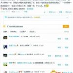 泪奔！大学毕业生街头摆摊给手机贴膜月入一万五