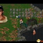 十大支柱撑起昔日大宇 《大富翁4》乃热座之王